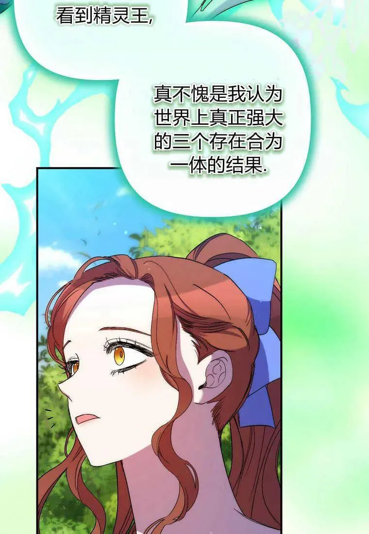 第21话91