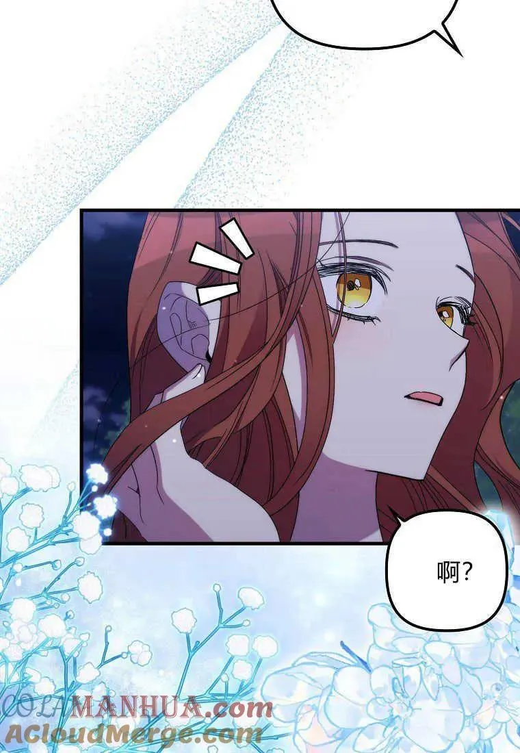 第27话66