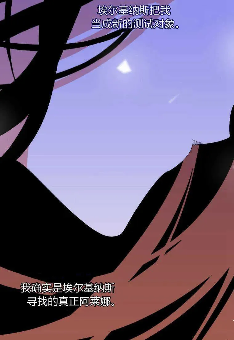第06话53