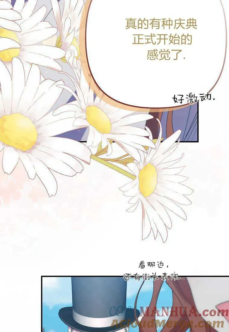 第23话81