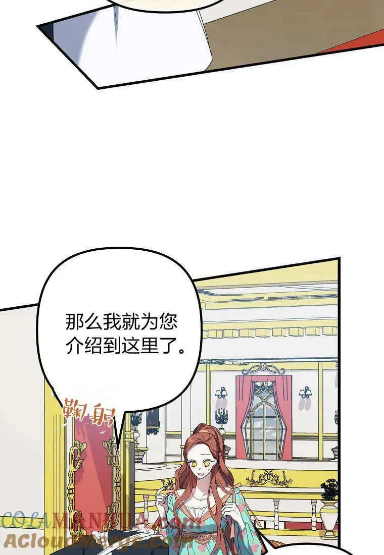 第13话20