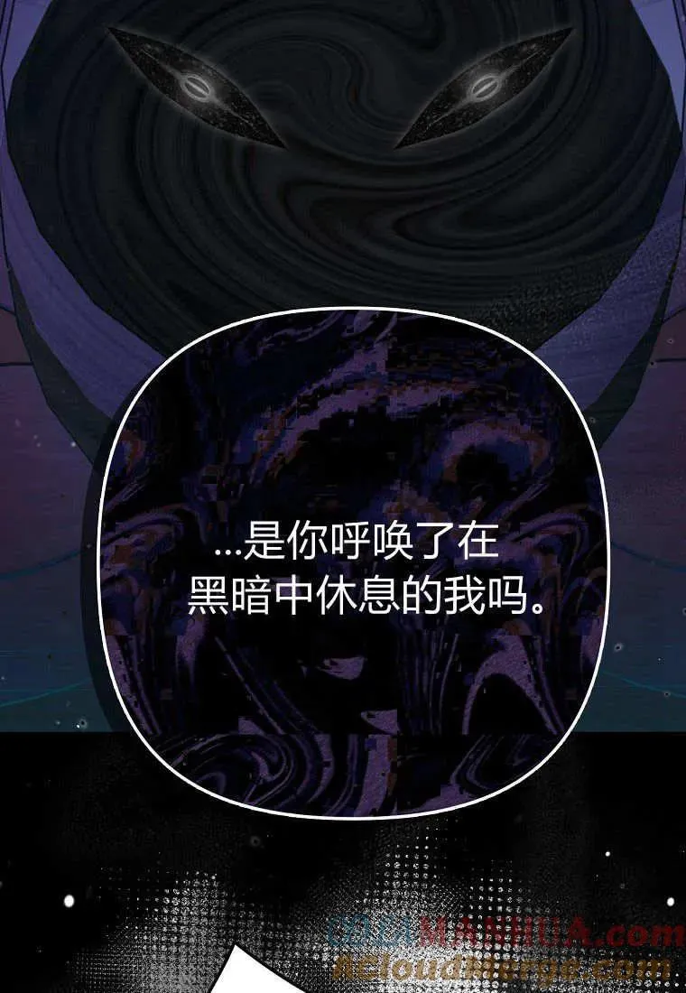 第29话45