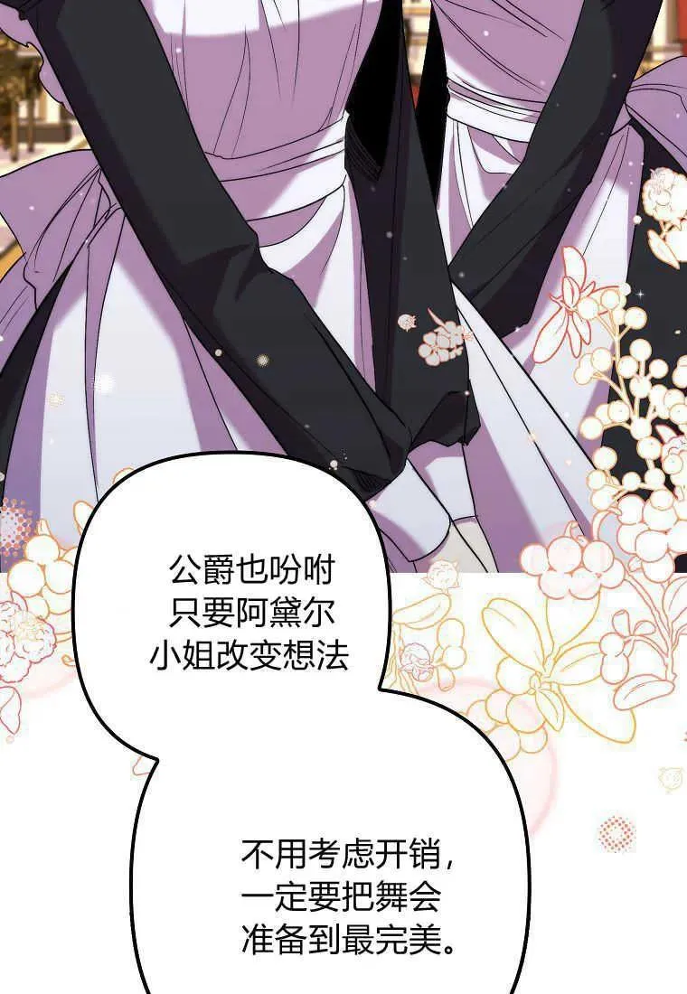 第31话83