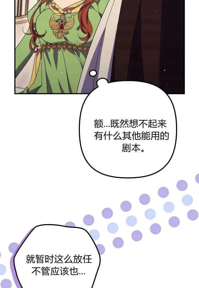 第18话79