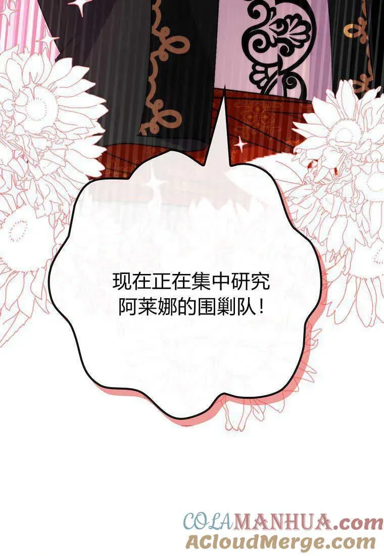 第34话24