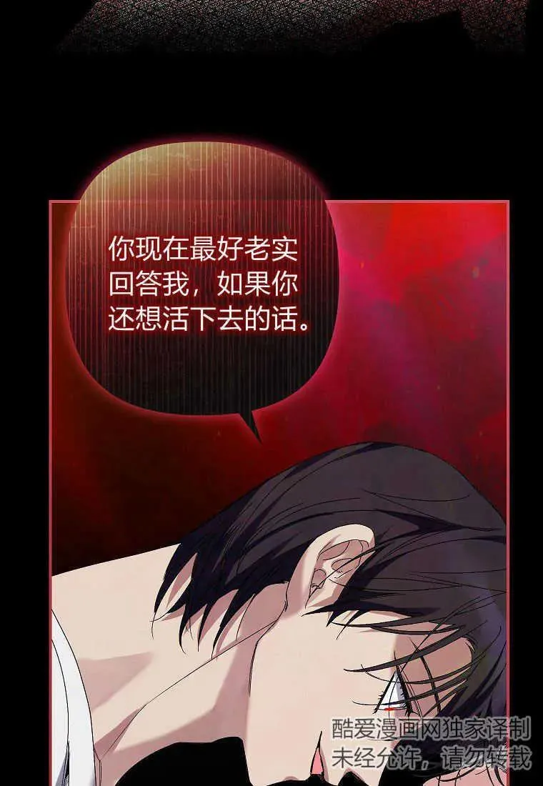 第05话93