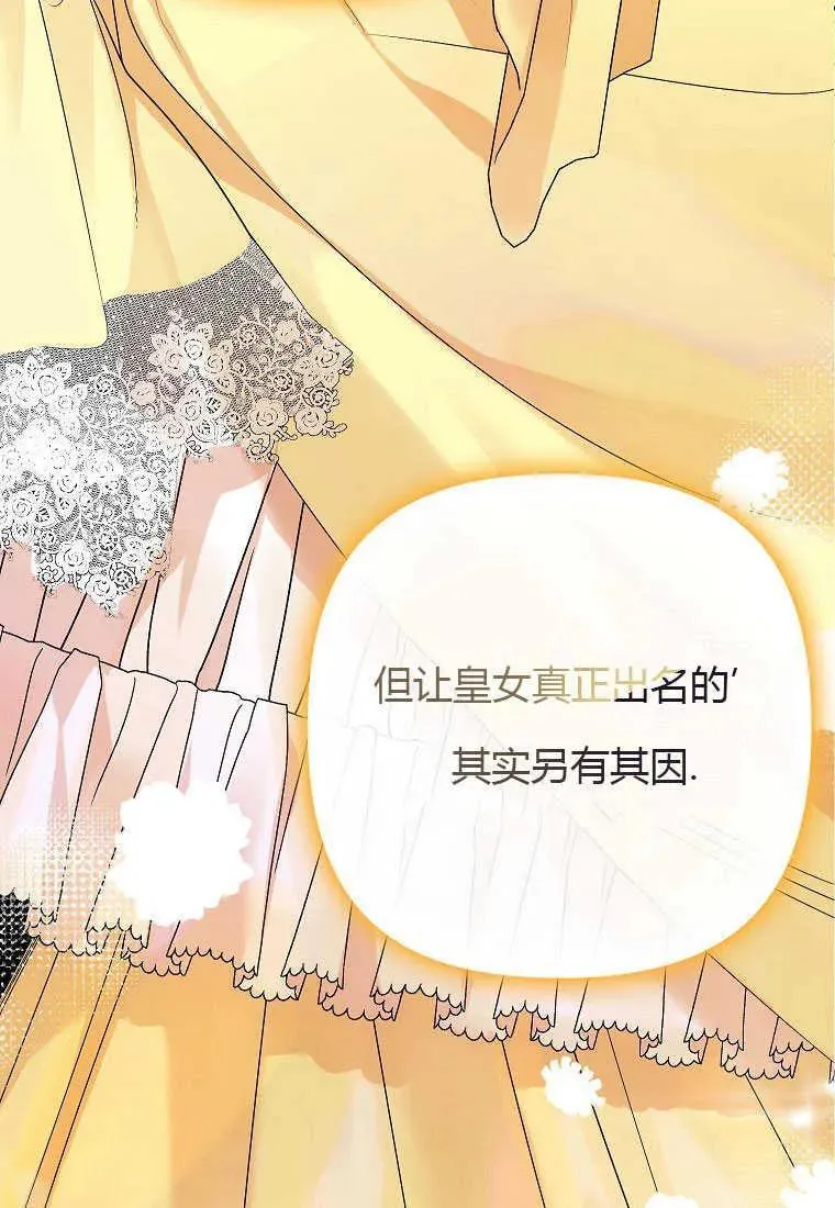 第13话3