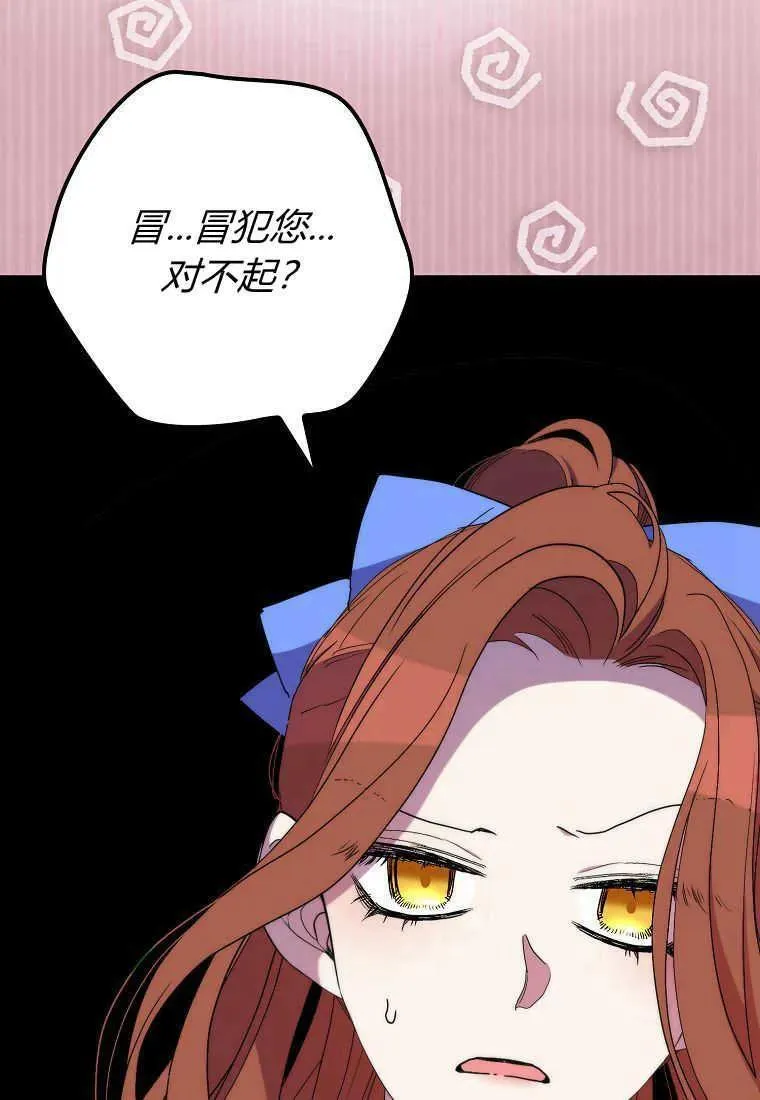 第22话88
