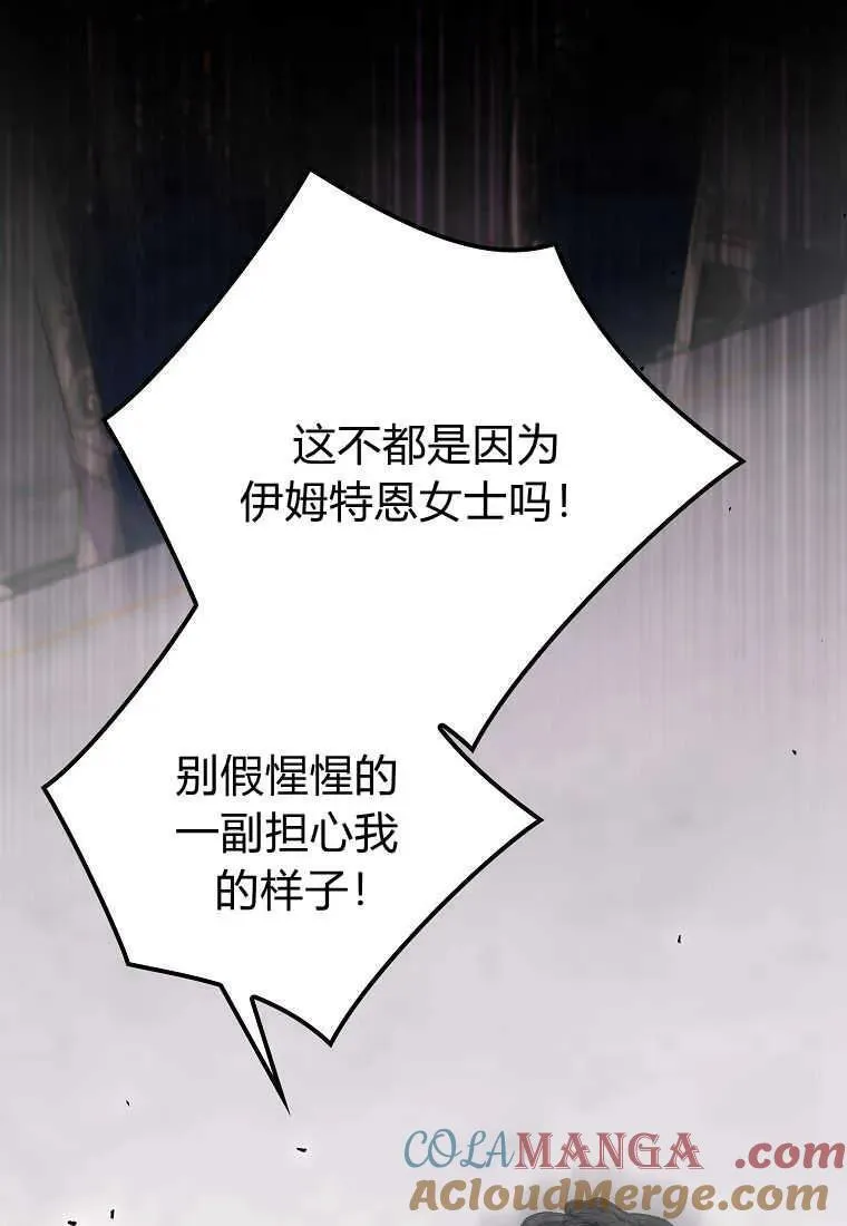第37话12