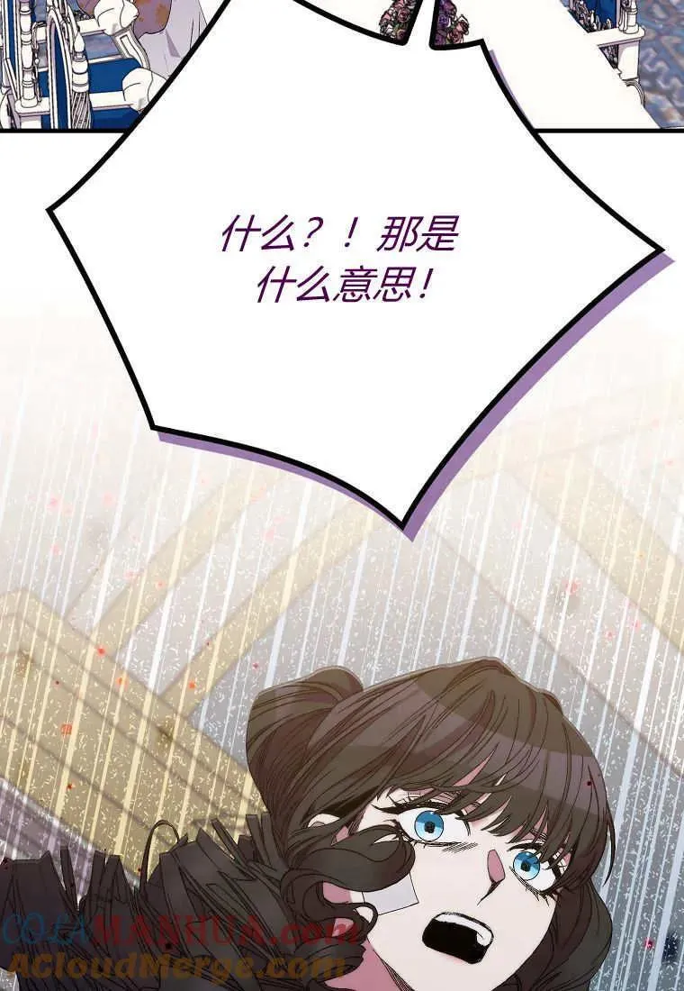 第30话42