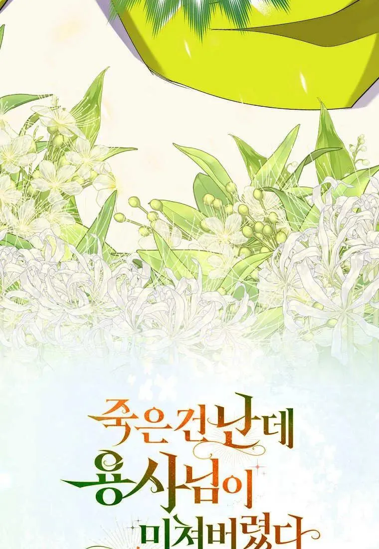第16话99