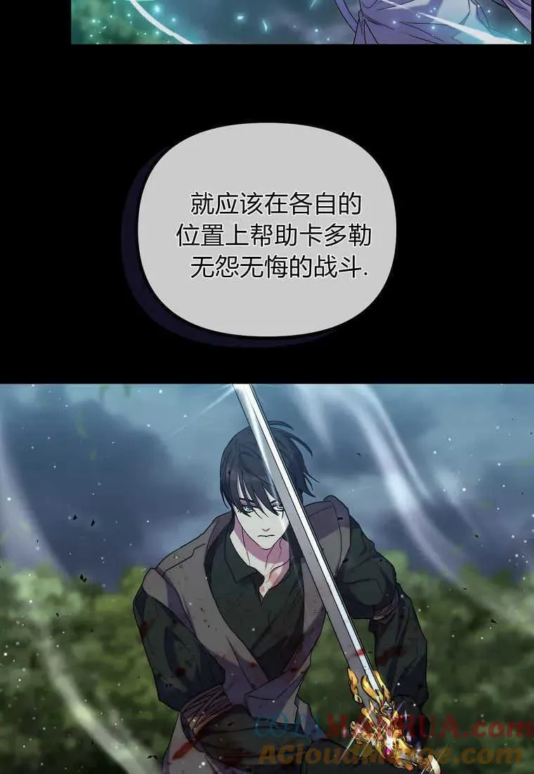 第24话42