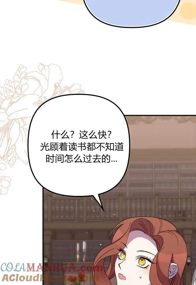 第25话72