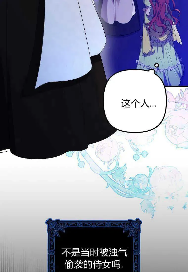 第14话19
