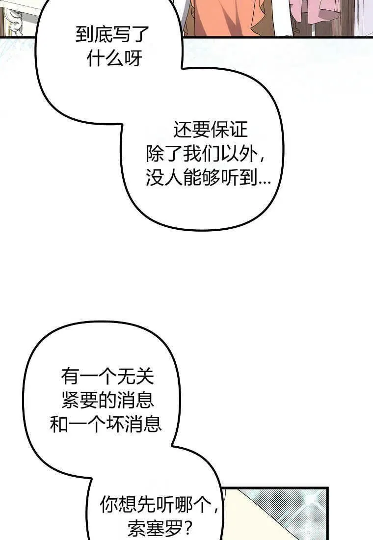 第04话64
