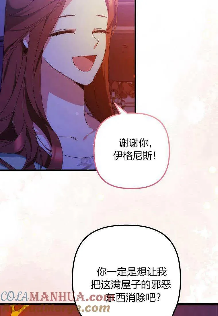 第10话72