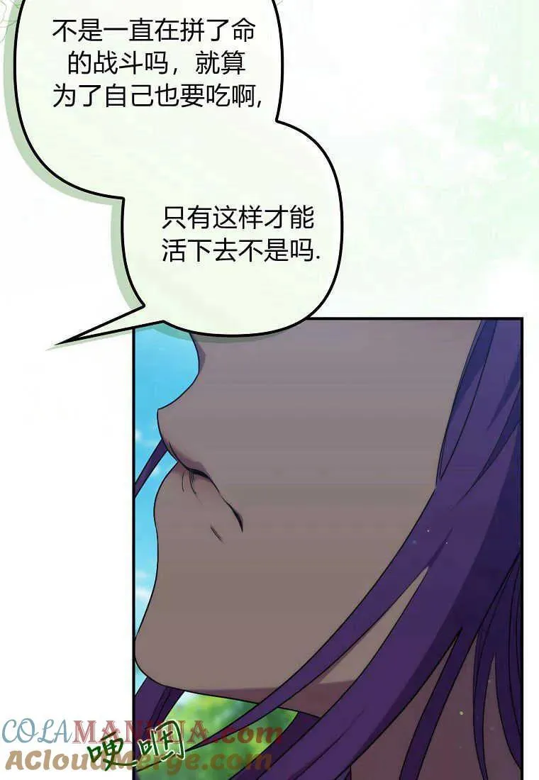 第25话21