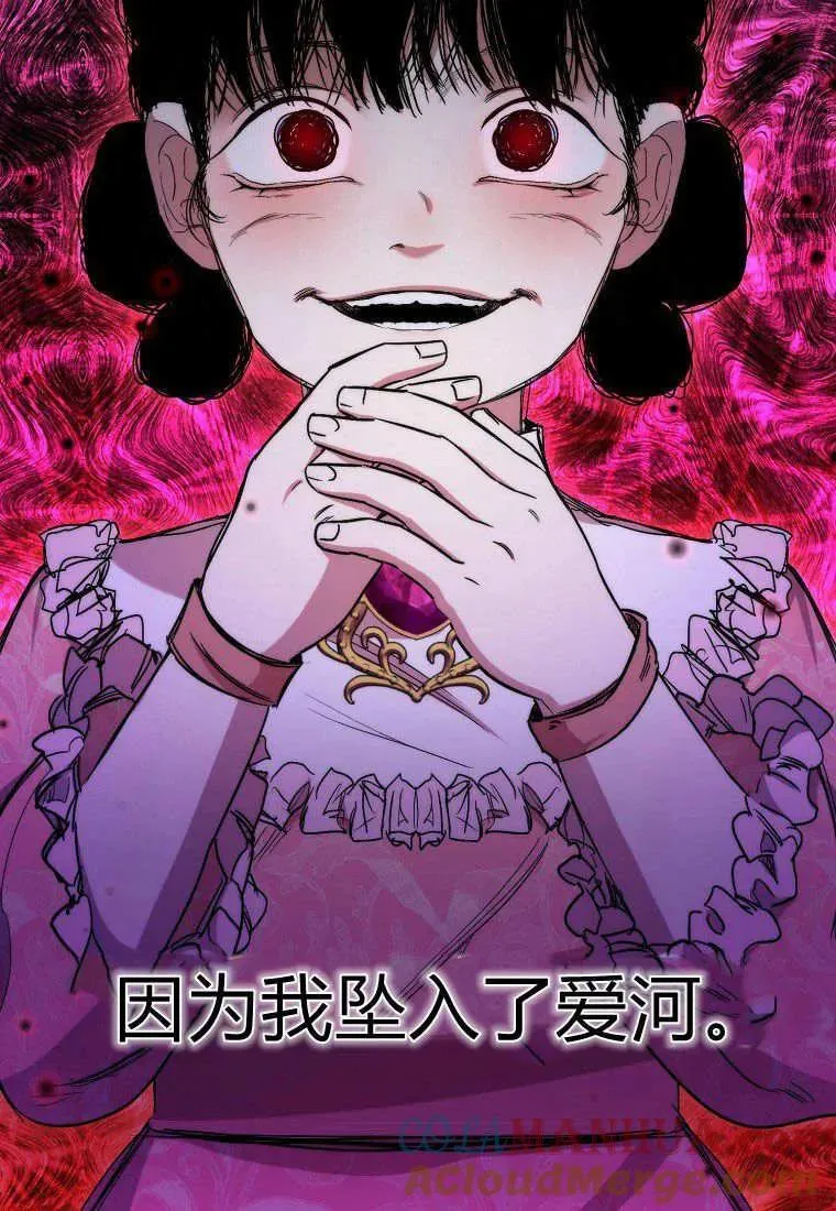 第29话12