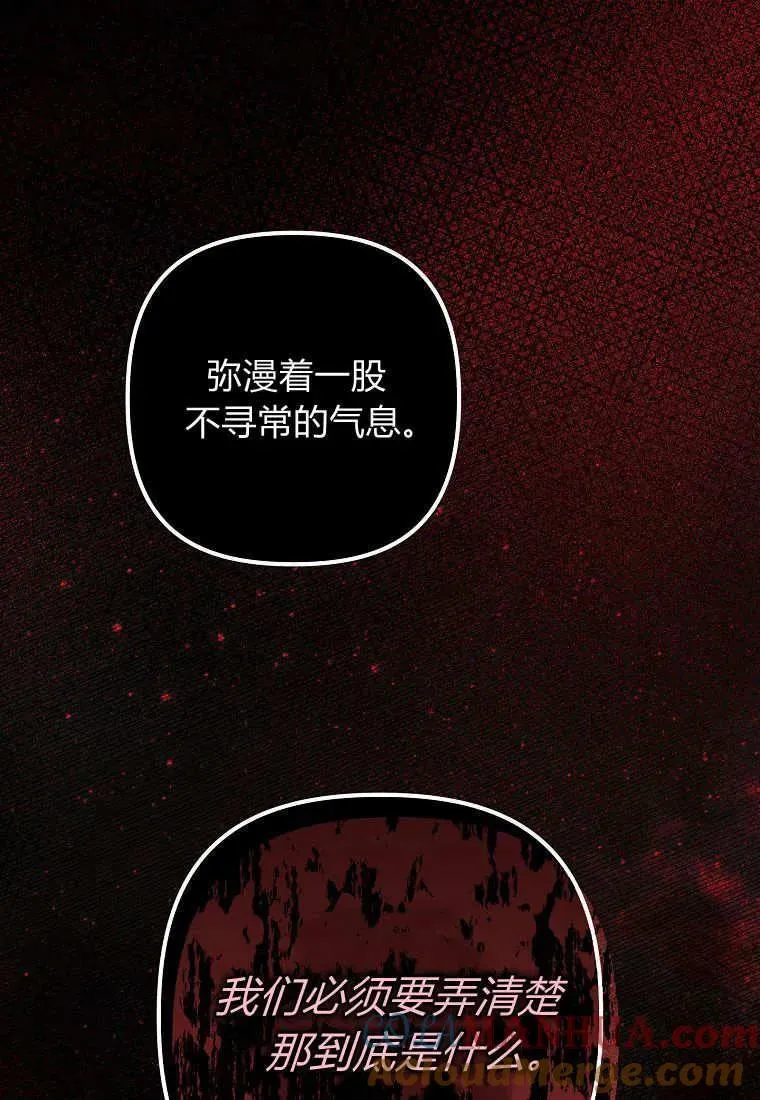 第08话87