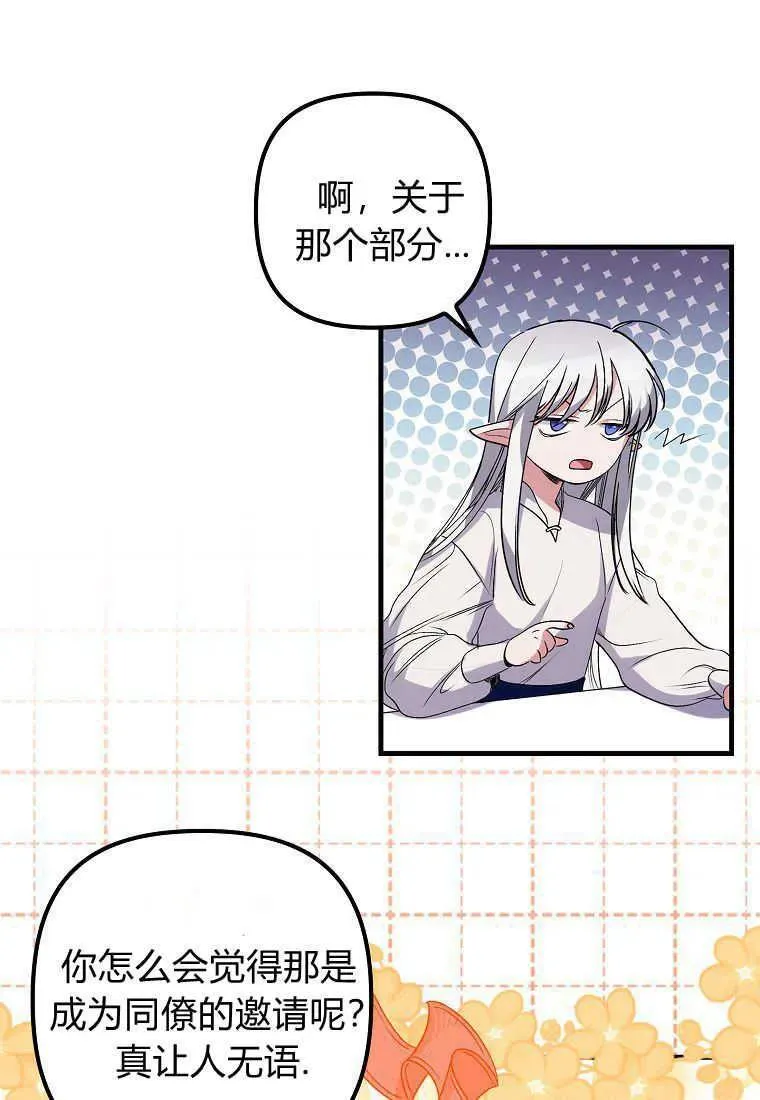 第03话15