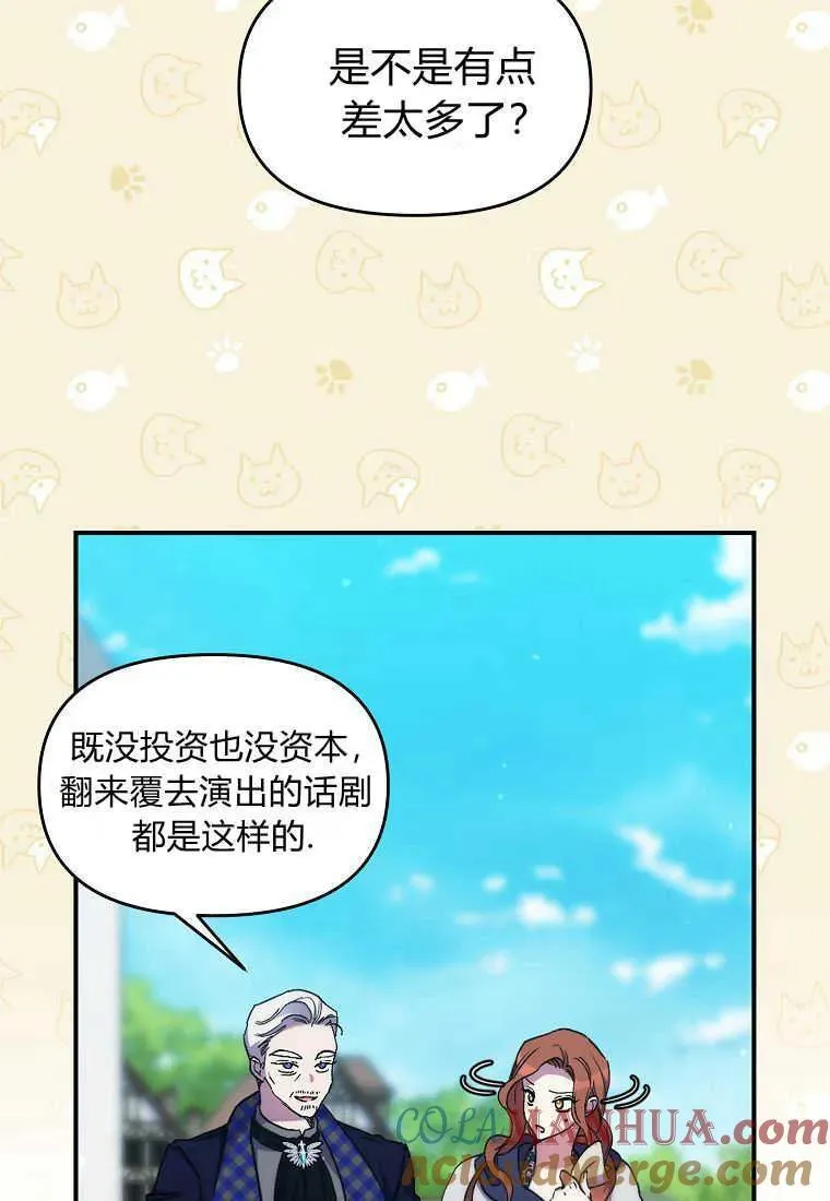 第24话3