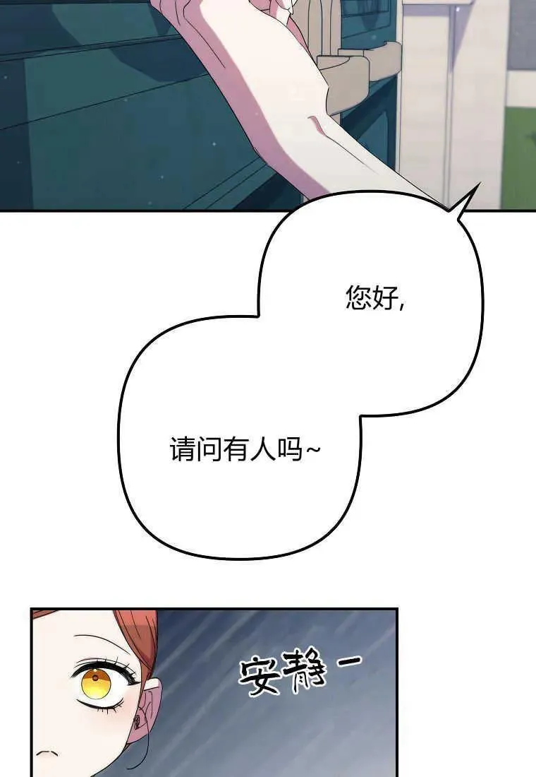 第32话20
