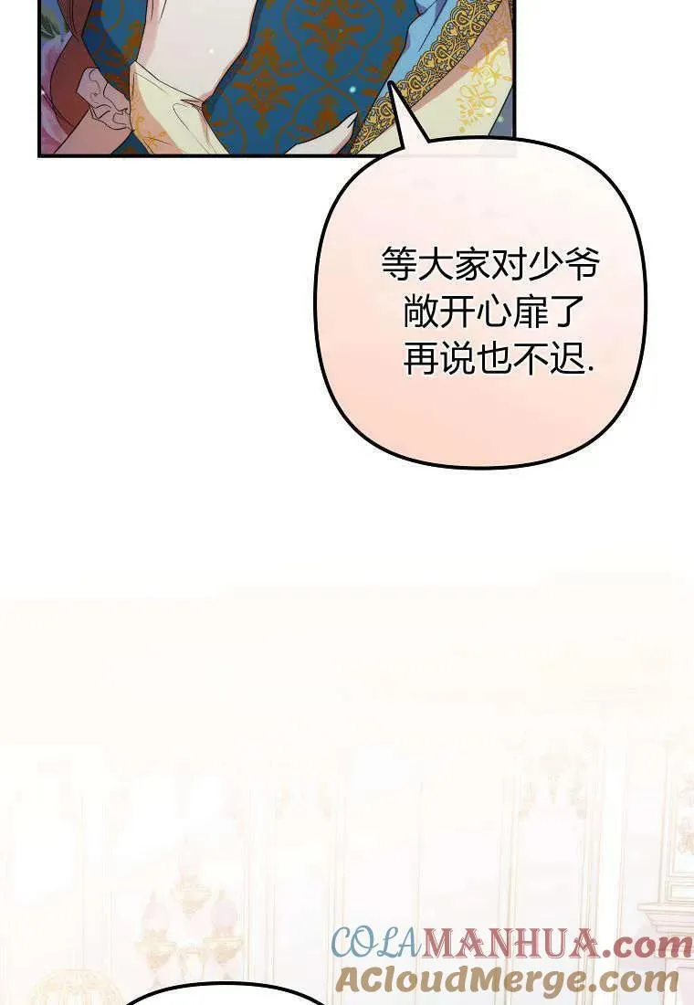 第15话36