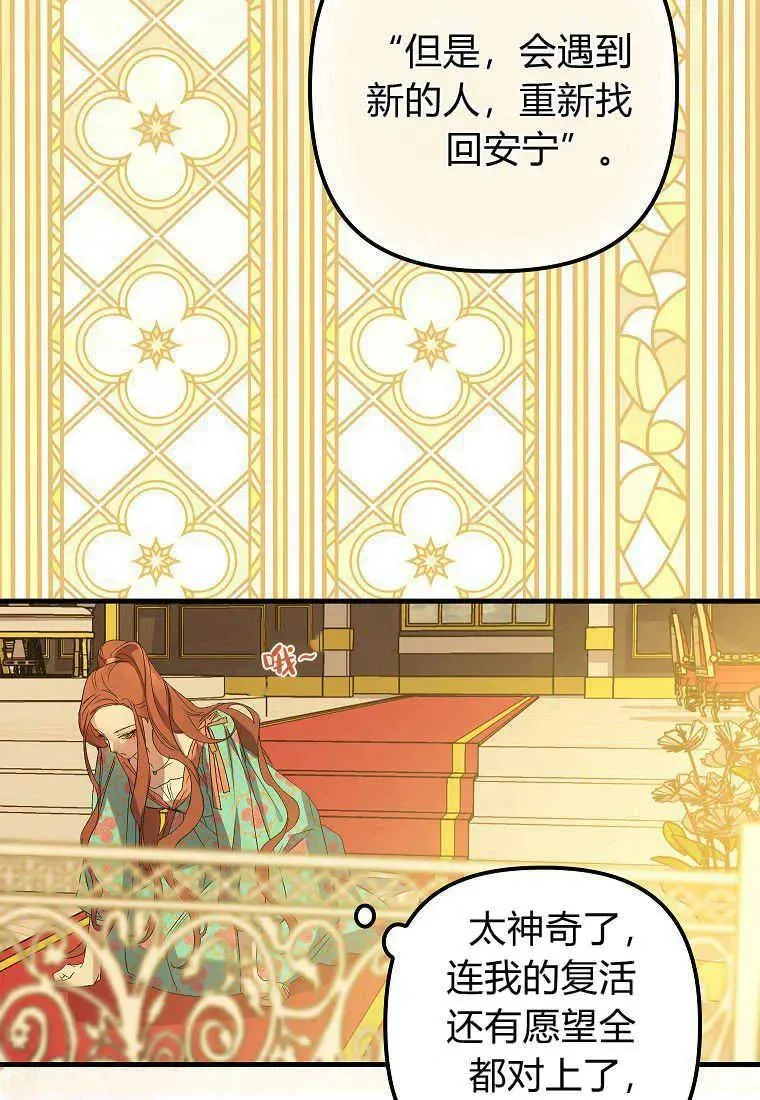 第13话78