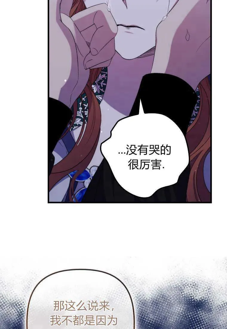 第28话74