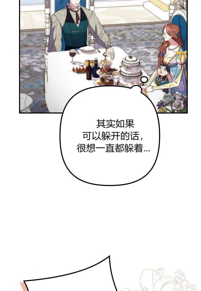 第14话79