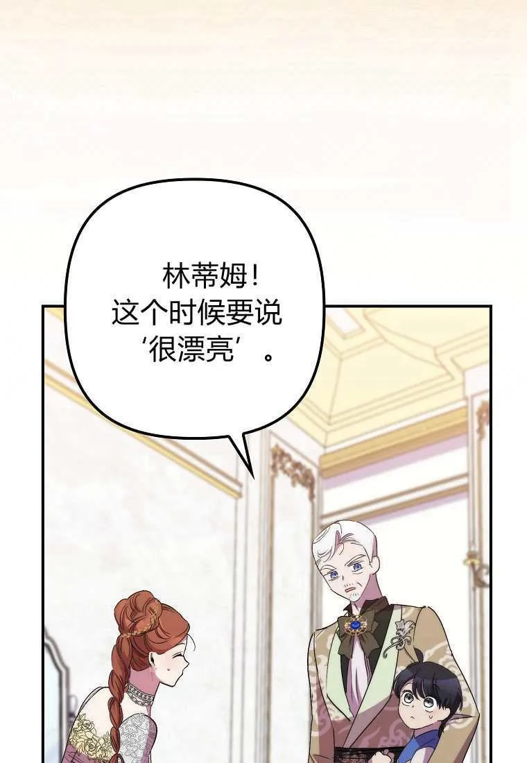 第39话118