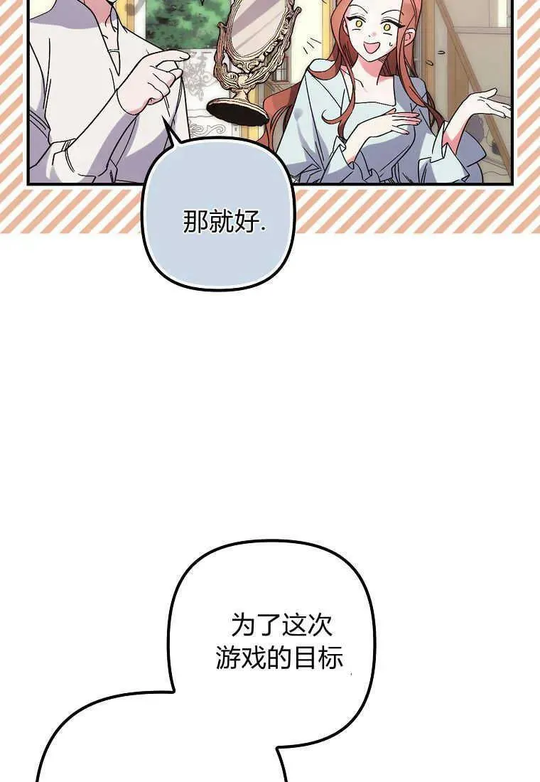 第03话71