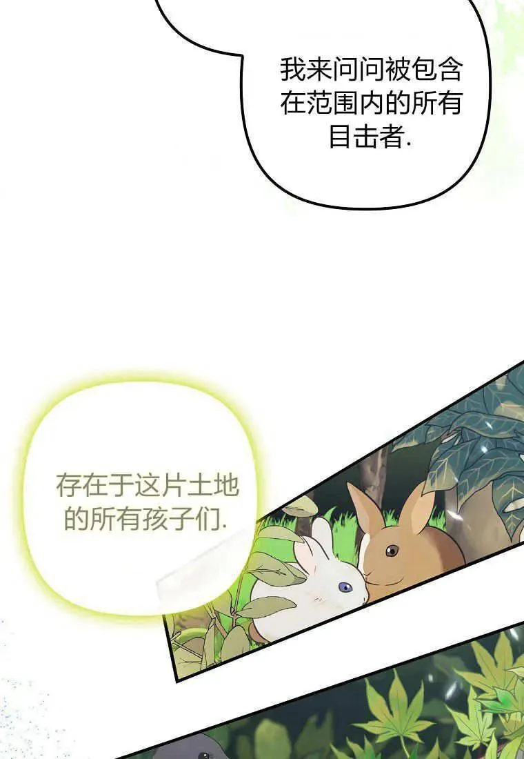 第16话58
