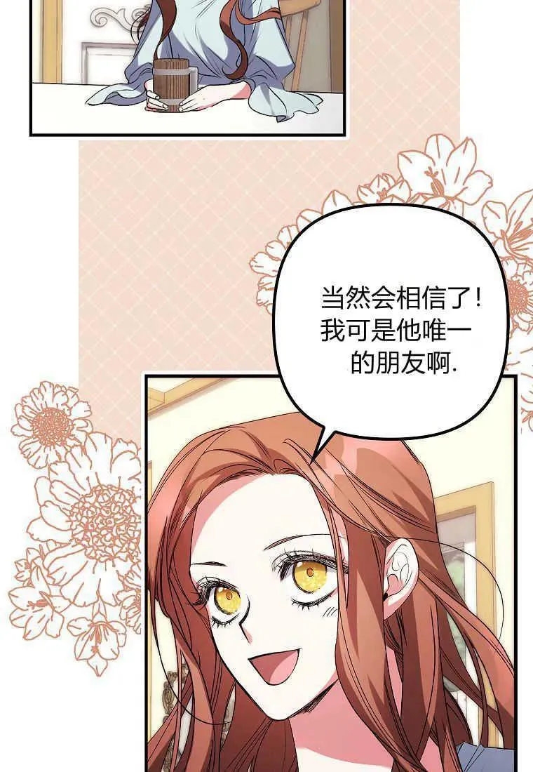 第03话33