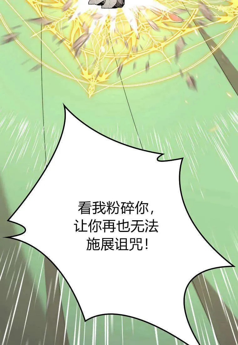 第16话71