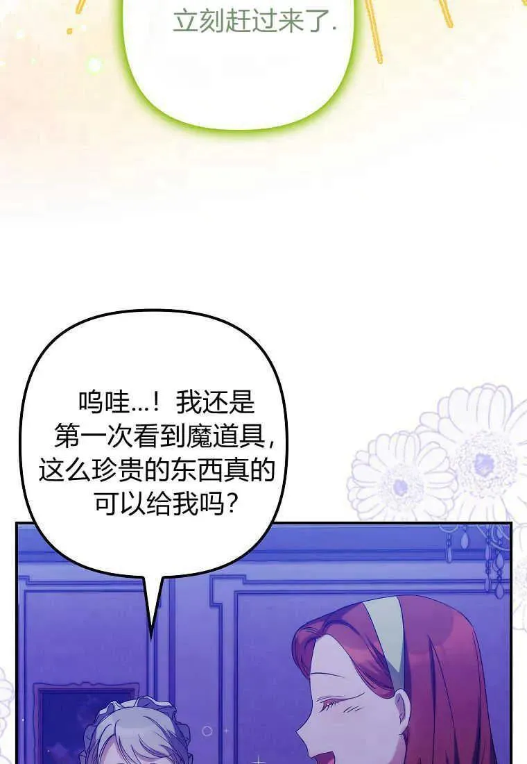 第14话30