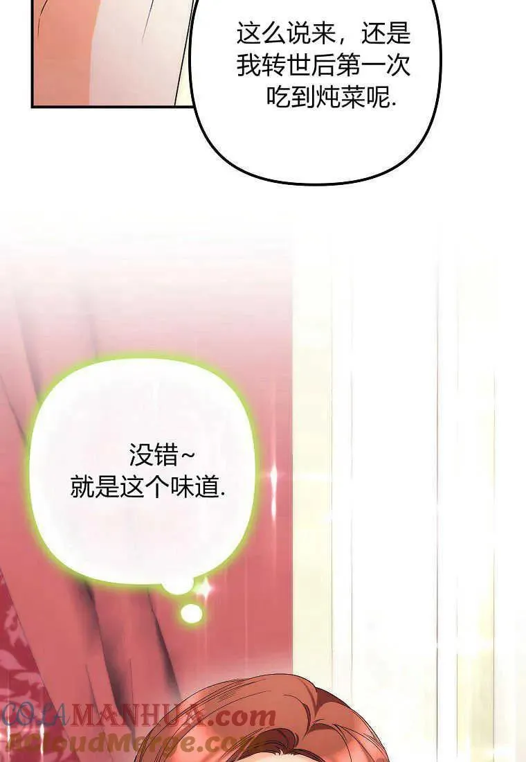 第11话39