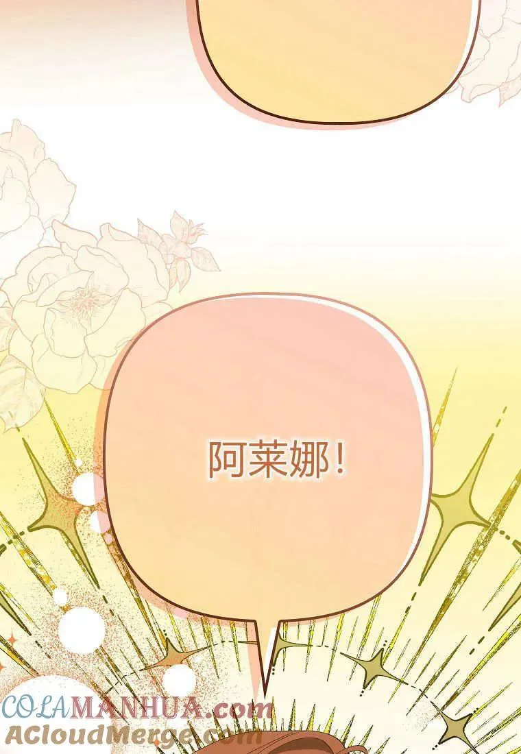第10话63
