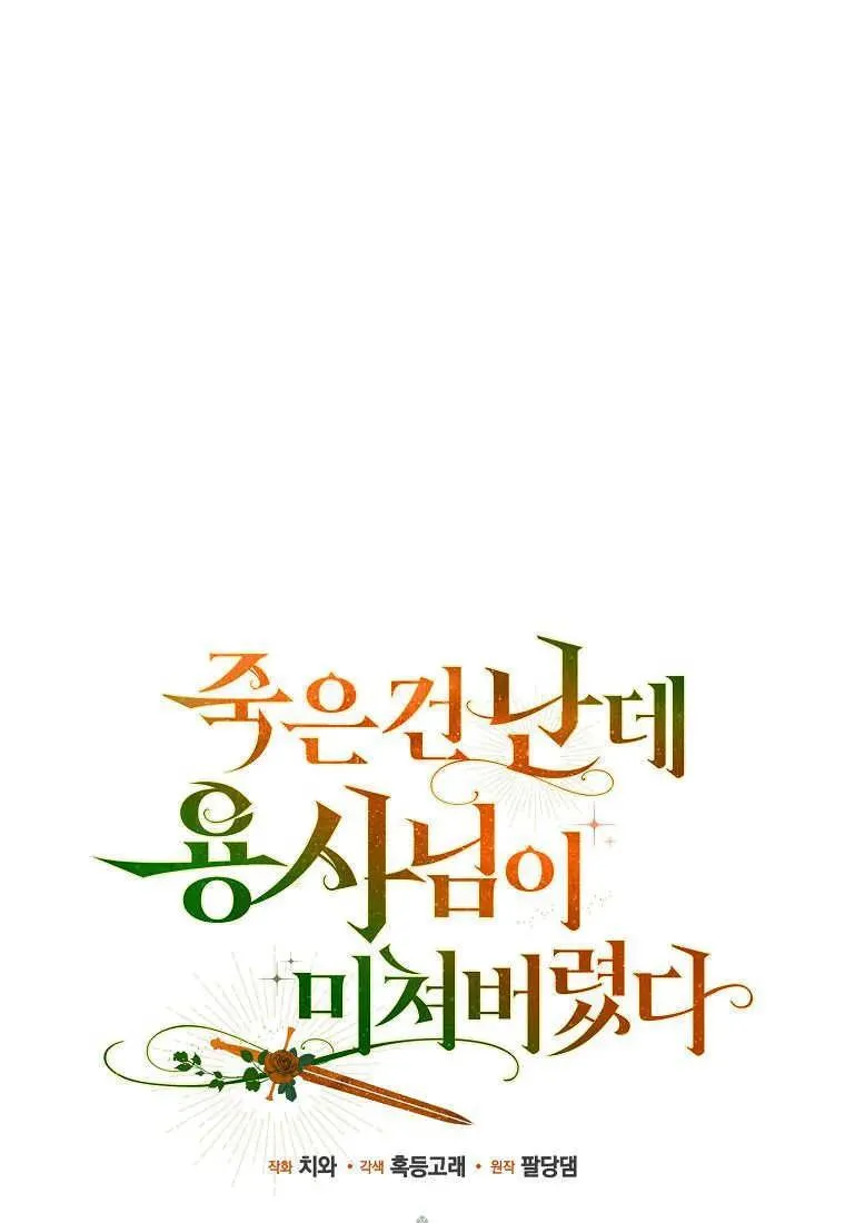 第36话19