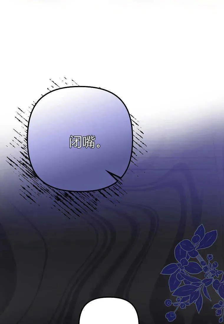 第13话82