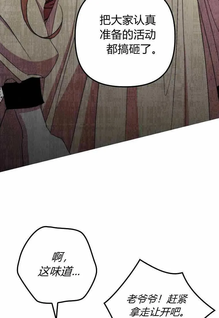 第38话37