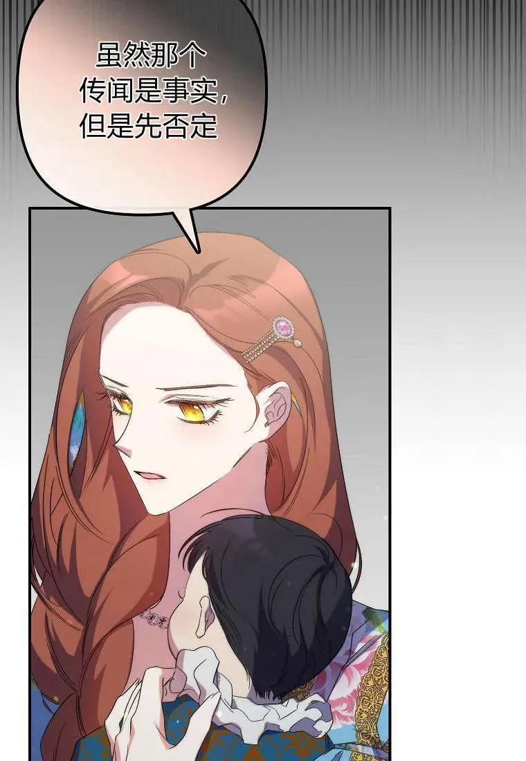 第15话35