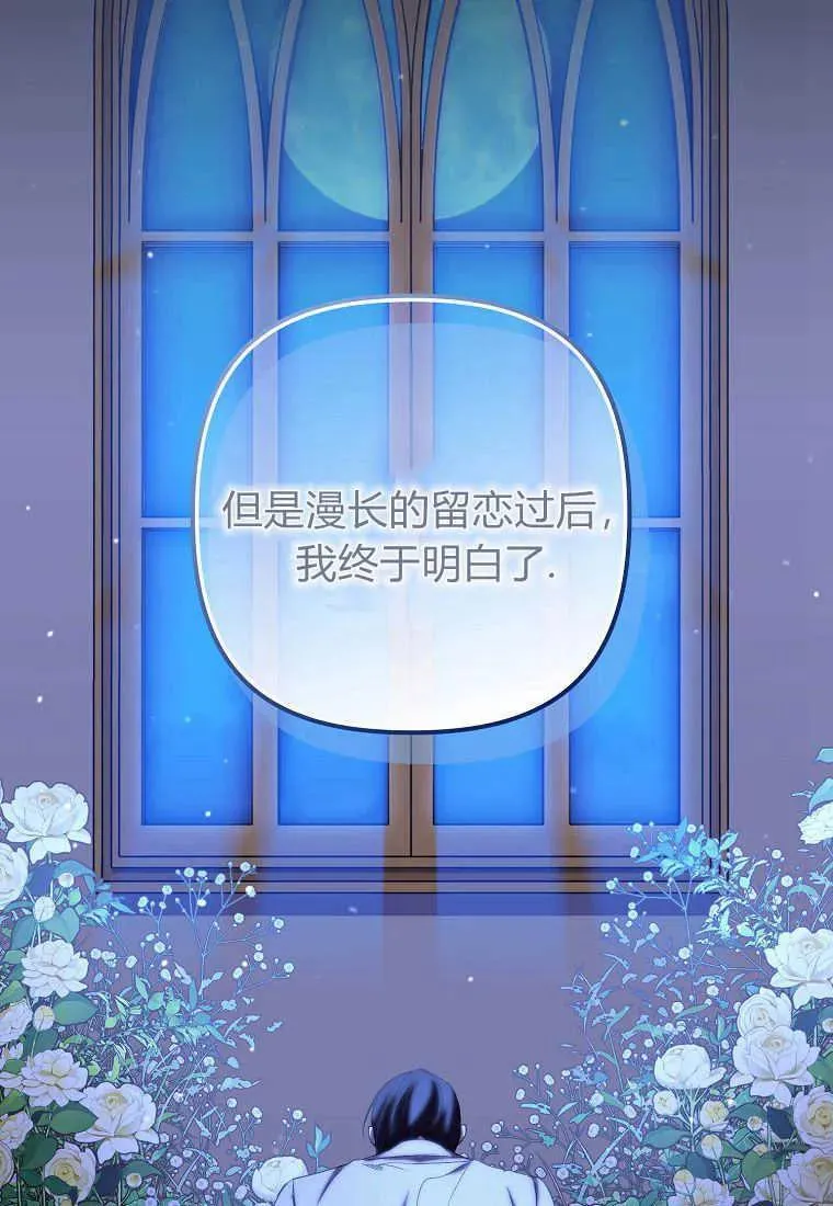 第21话18