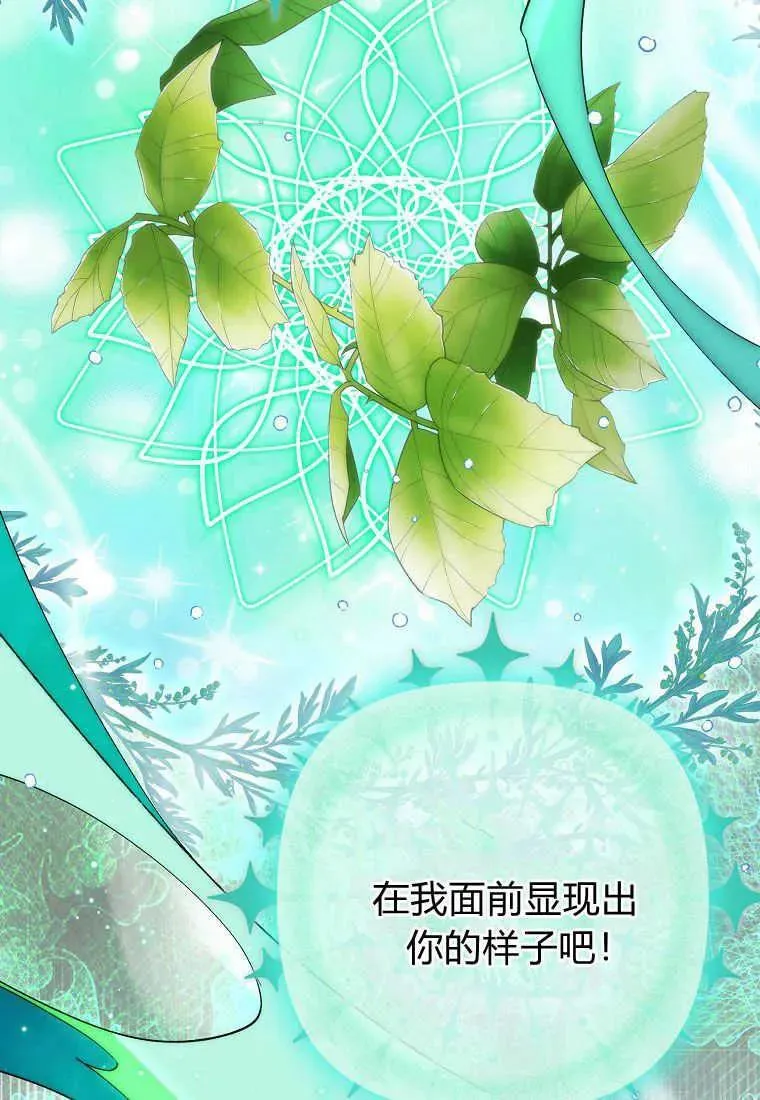 第21话66