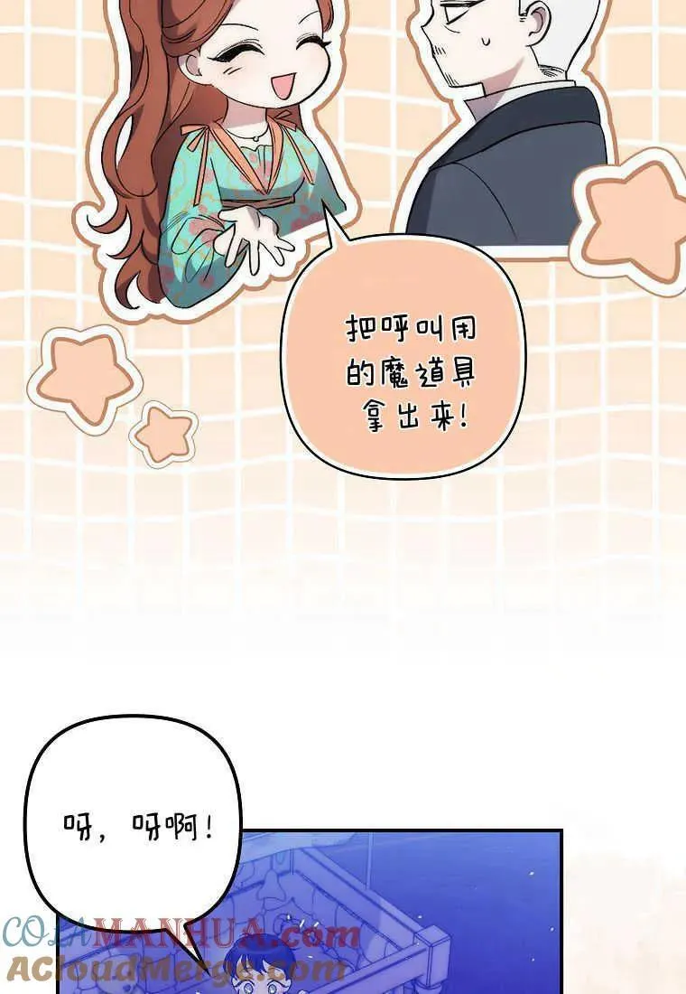 第14话32