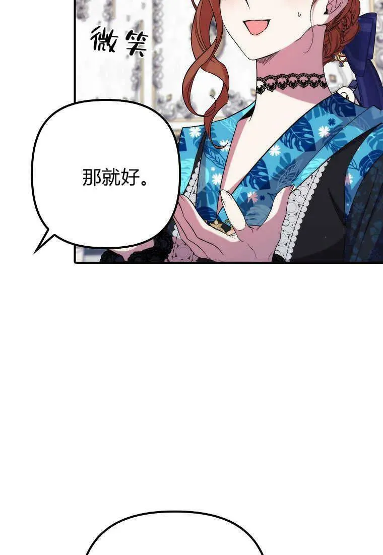 第35话61