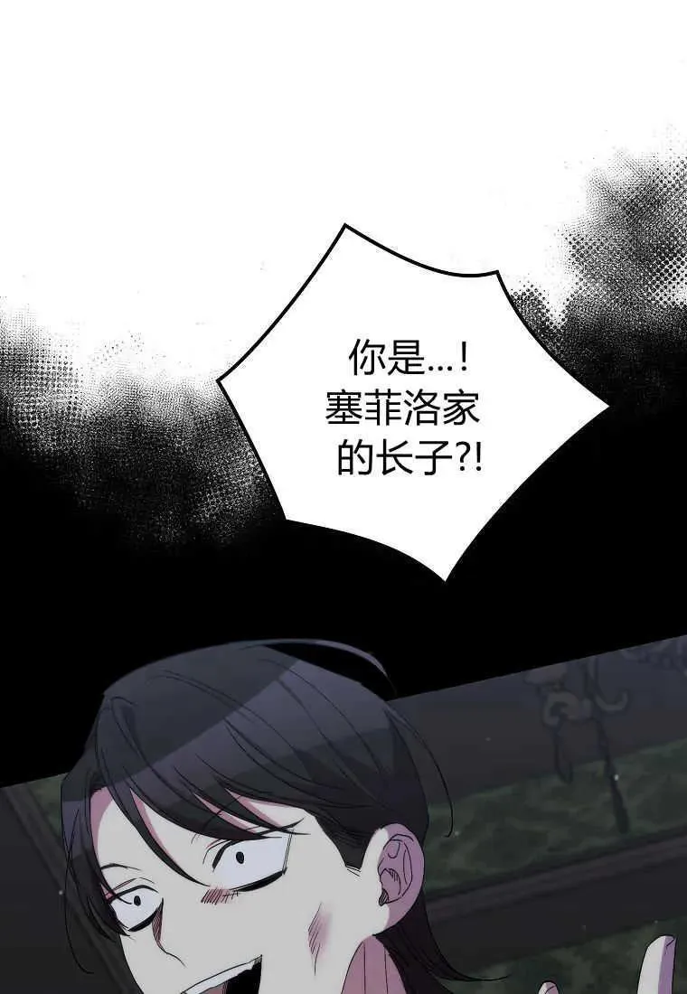 第32话99