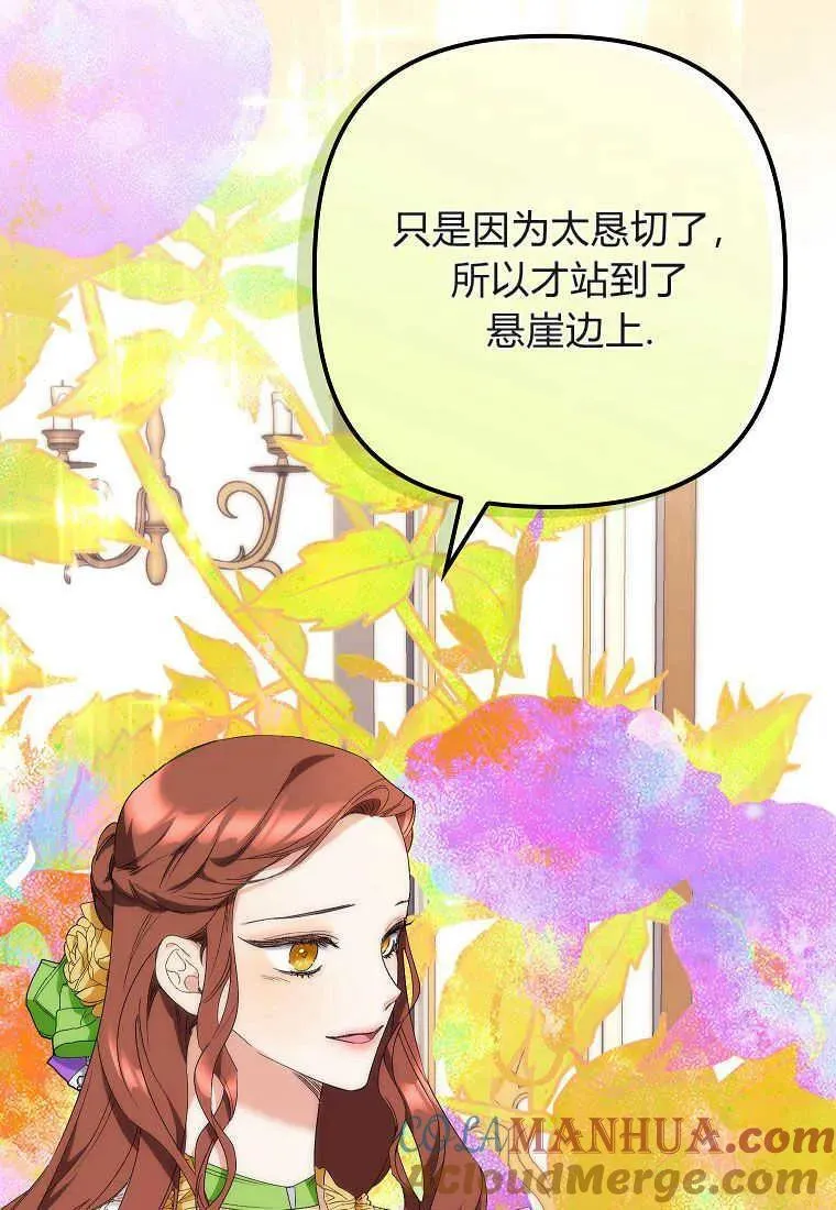 第12话32