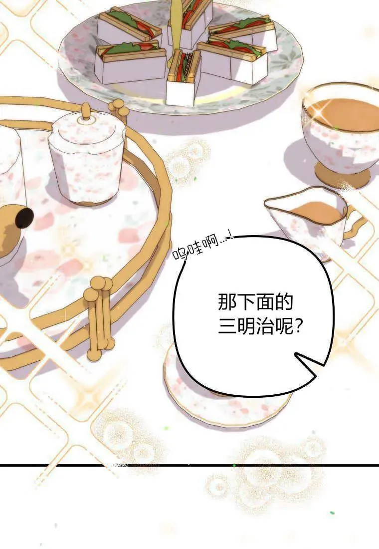 第14话85