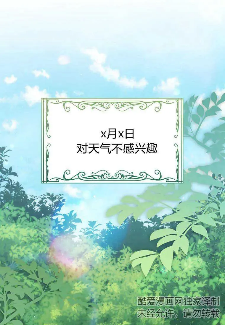 第24话96